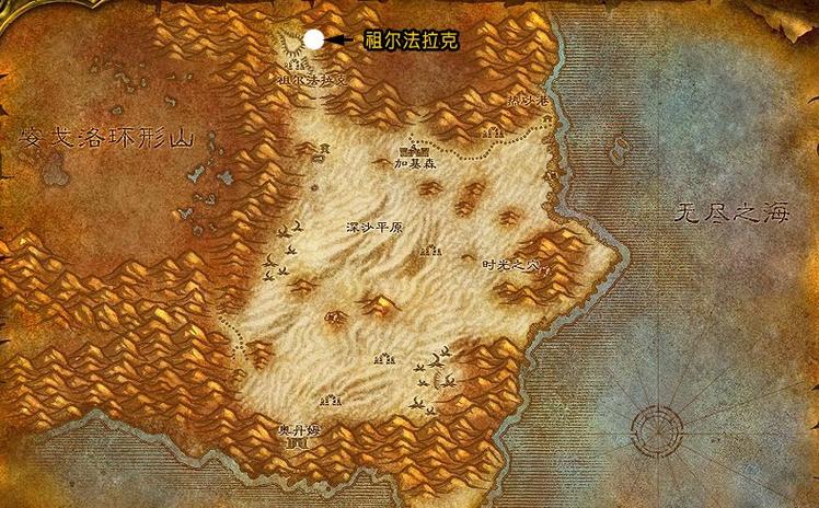 魔兽世界祖尔法拉克在哪图标