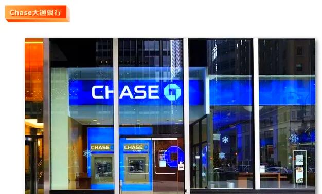 chase银行在中国能取钱吗
