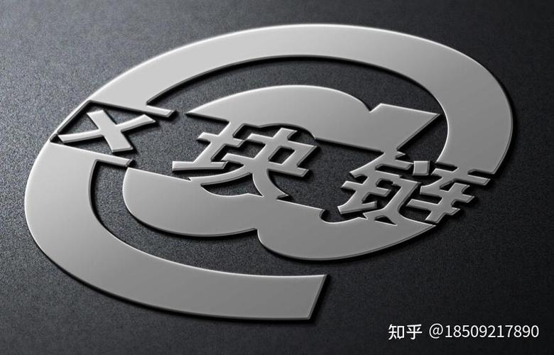 开发一条公链多少钱