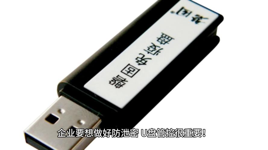 u盘加密文件夹忘记密码缩略图
