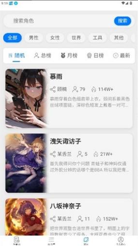 电子魅魔app破解版图标