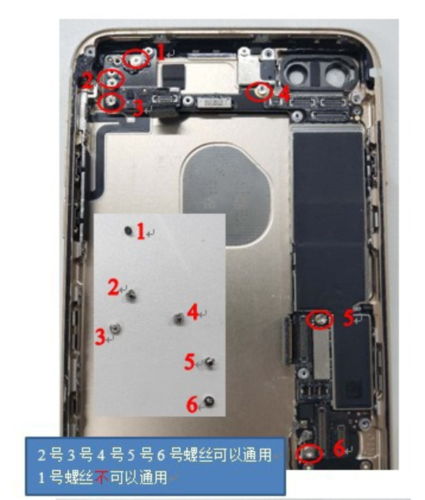 苹果7p解密码锁多少钱