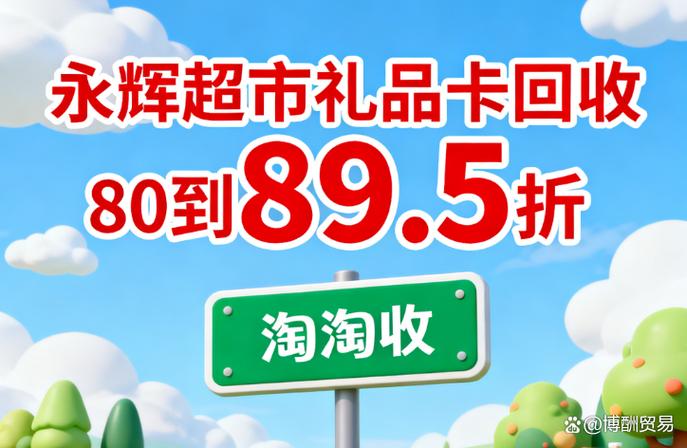 理发店办的折扣卡可以退吗图标