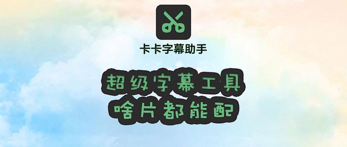 B站字幕功能被禁用怎么解决
