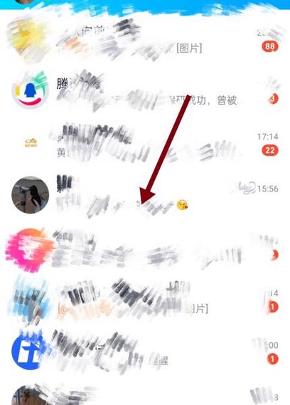 qq发闪照功能没了图标