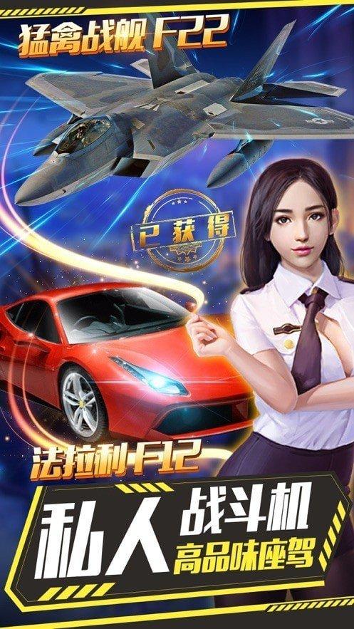 onnanoko汉化版v1.0游戏截图