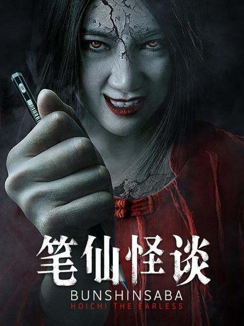 2021最新惊悚电影图标