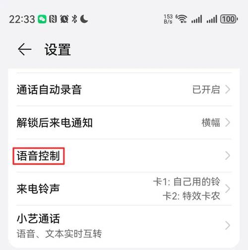 老年手机语音播报怎么开启图标