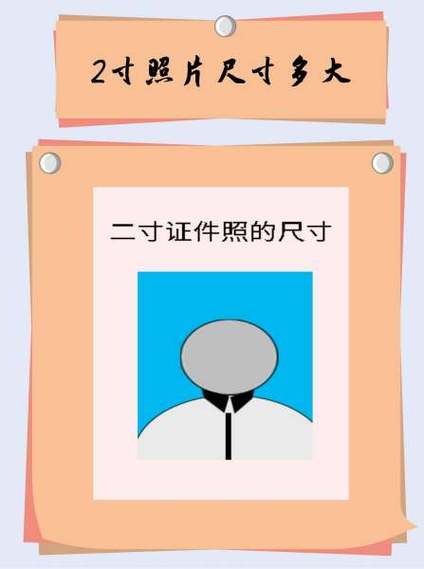 打印机怎么打印2寸照片图标