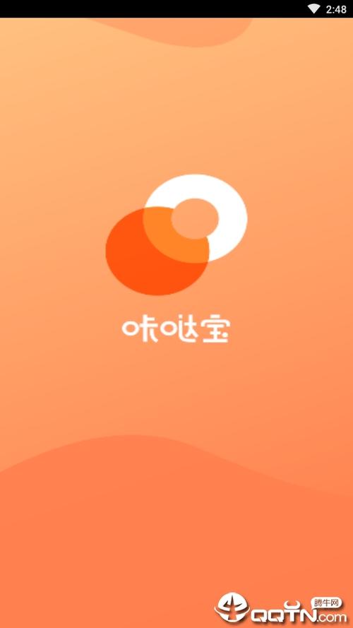 咔哒宝赚钱缩略图