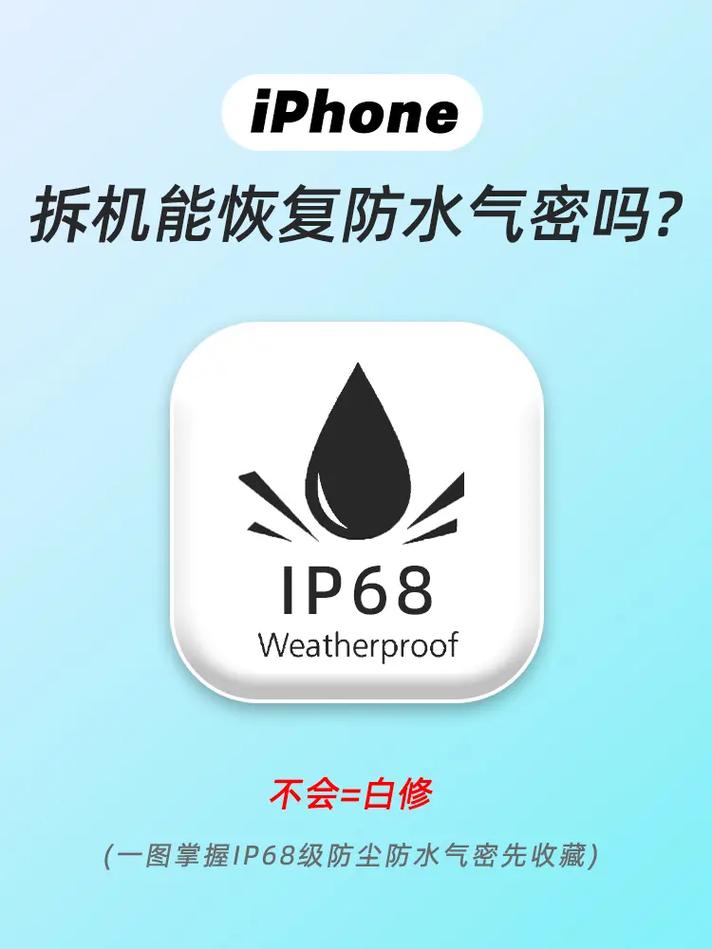 手机进水了开机就抖一下
