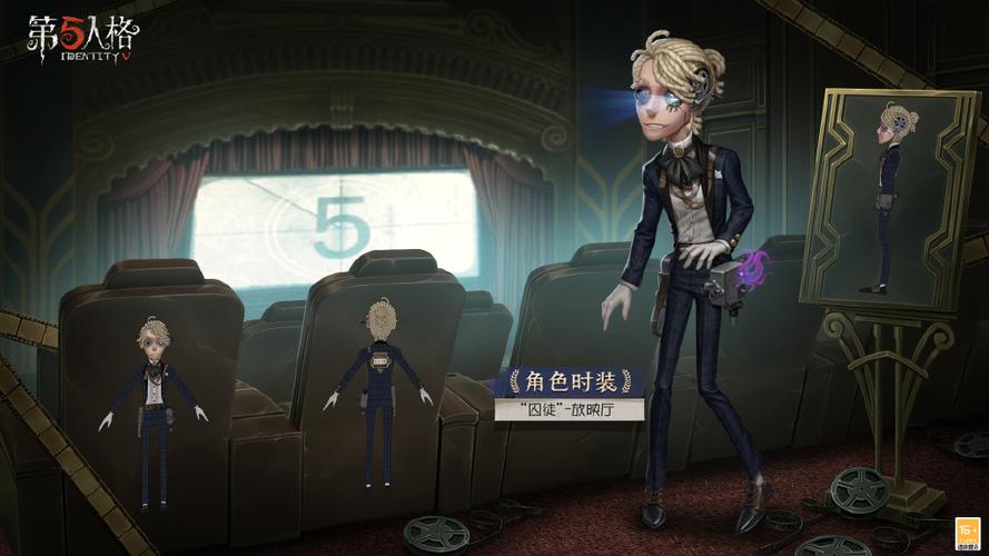 第五人格全皮肤解锁版2021缩略图