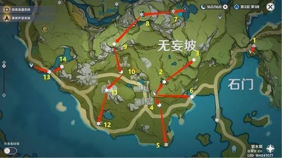 原神找神瞳缩略图