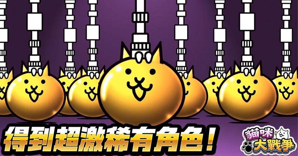 猫咪大战争dog版15.3下载缩略图
