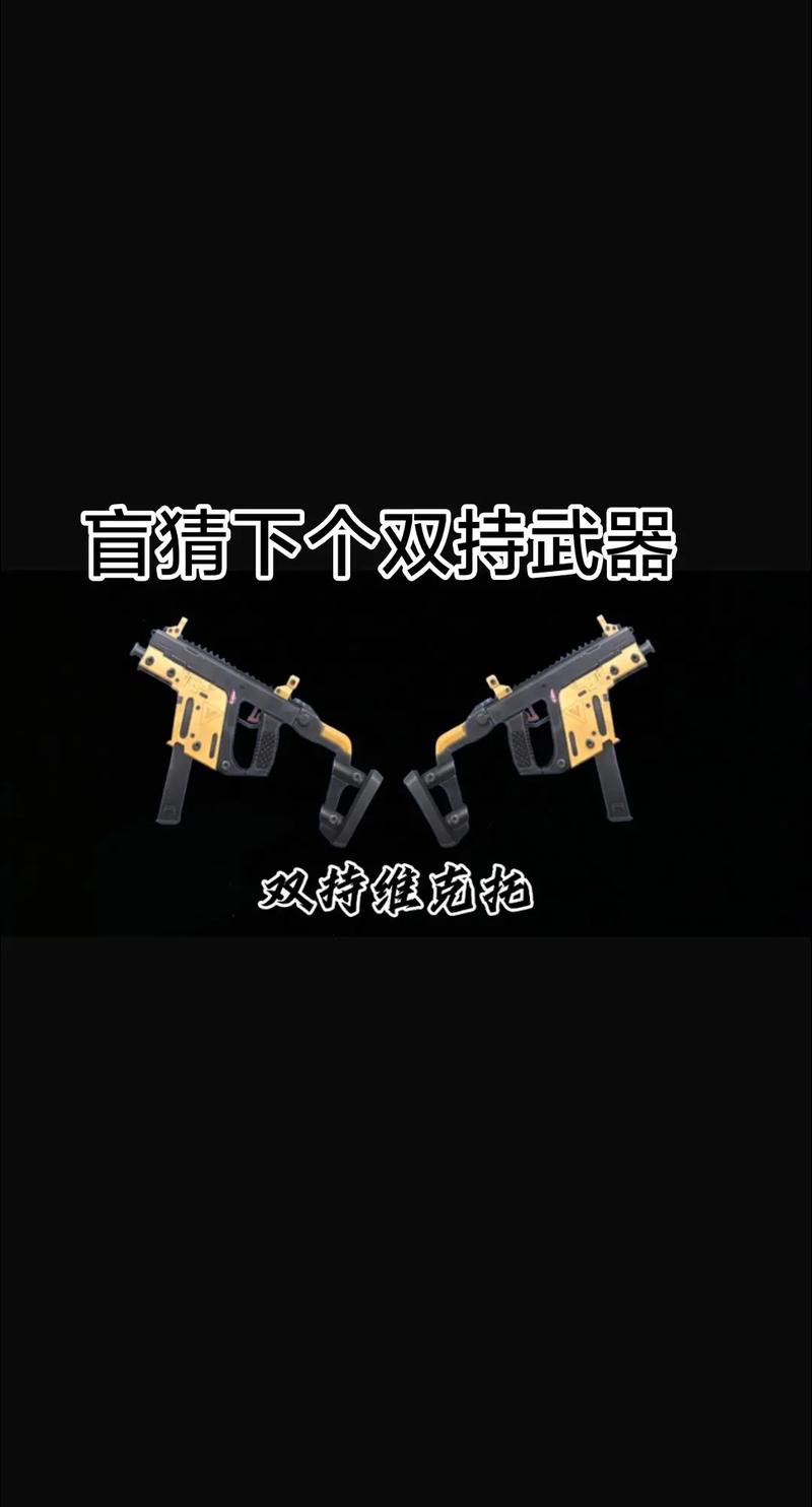 墨子迷你枪战精英辅助器缩略图