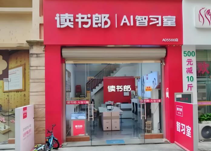 小卖部门头招牌图片