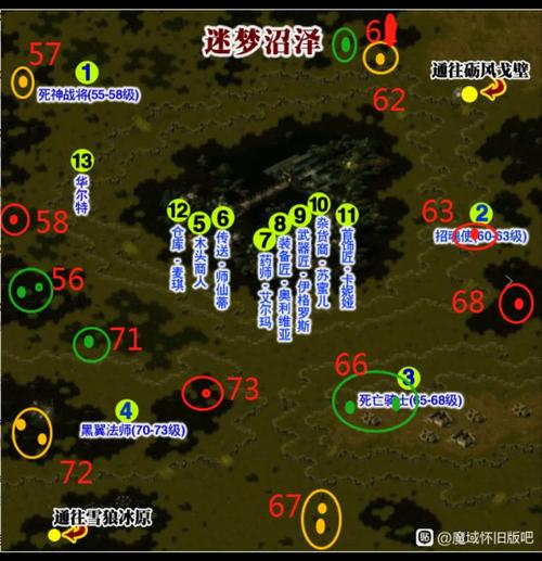 魔域地图显示boss出现缩略图