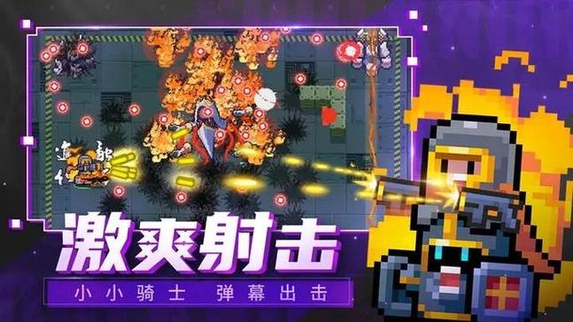 内置GG悬浮修改器元气骑士缩略图