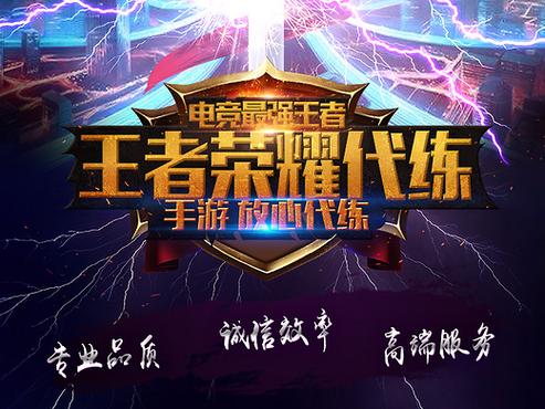 王者一键创房工具缩略图