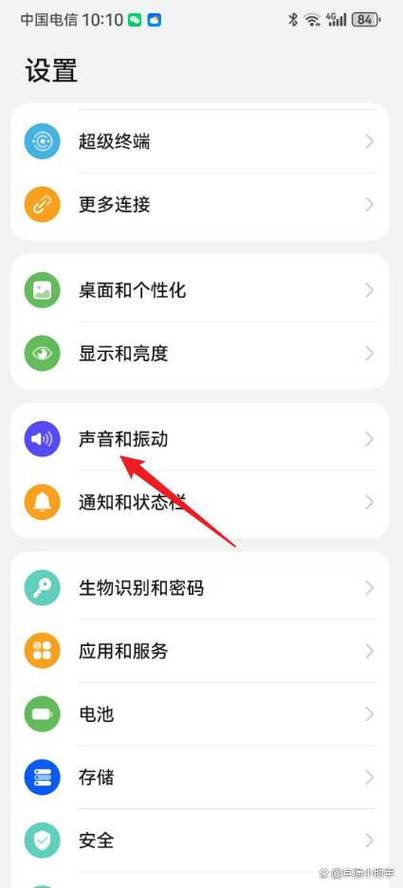 oppo手机录音文件保存路径游戏截图