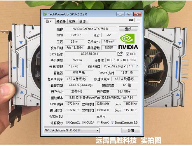 750ti和960哪个好缩略图