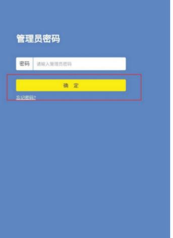 信孚爱你赢登录密码怎么查缩略图