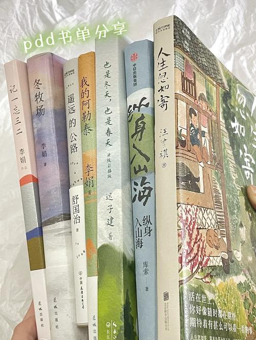 晨晖小说精选珍藏缩略图