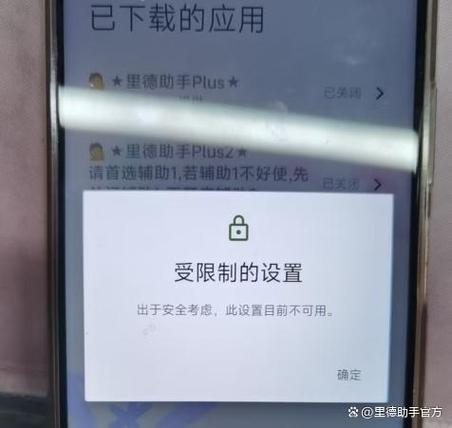 电视为什么不能全屏播放图标