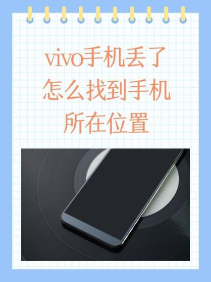 怎么找到vivo手机缩略图