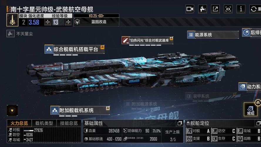 eve第一人称战斗视频