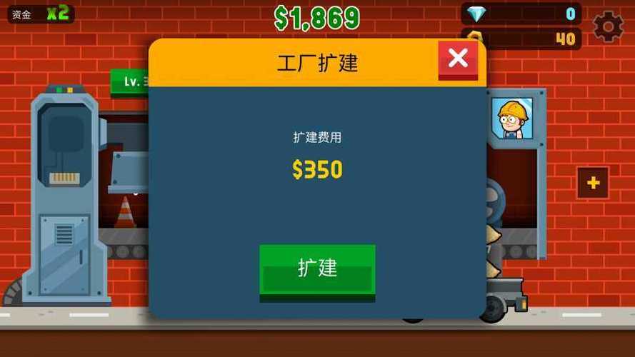 武器工厂大亨无限金币钻石版缩略图