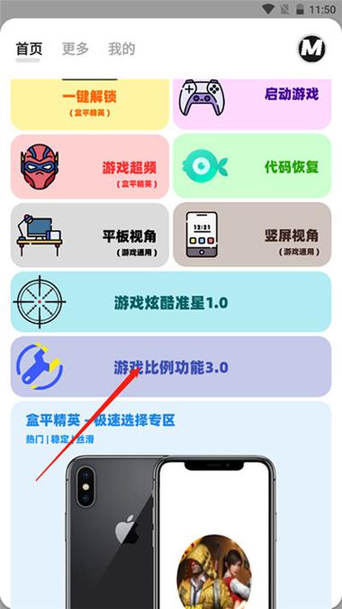 画质mxpro免费版无任务缩略图