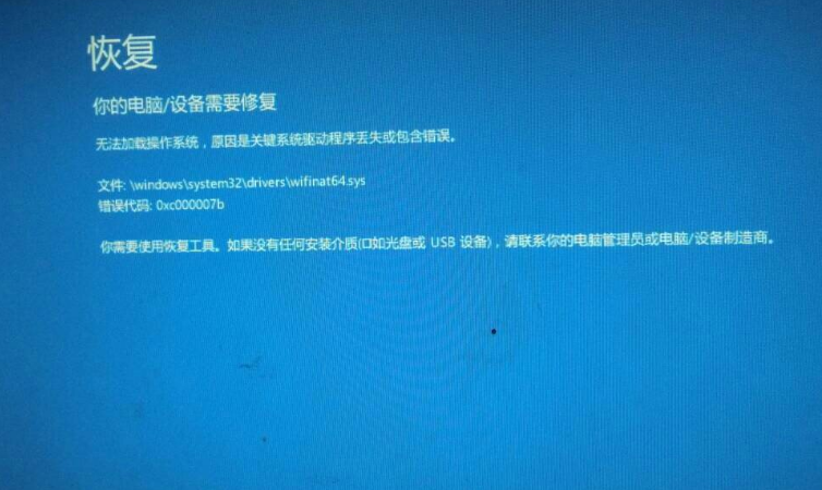 图片标记后储存发生错误缩略图