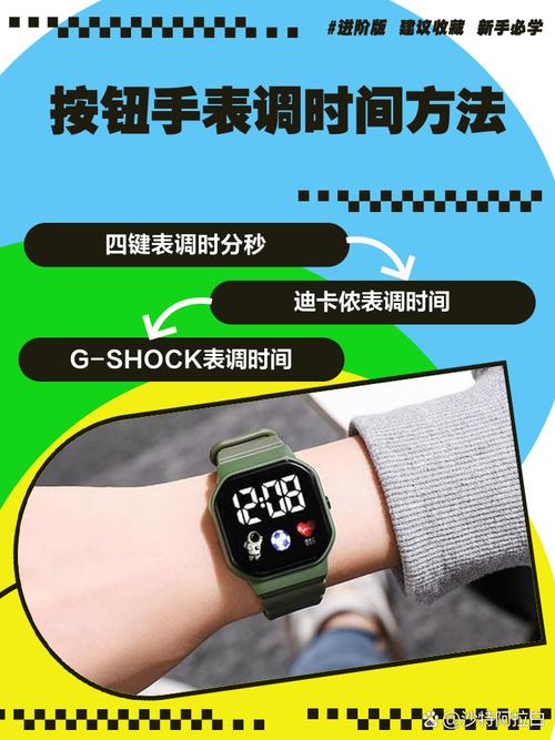 优彼电话手表怎么调时间