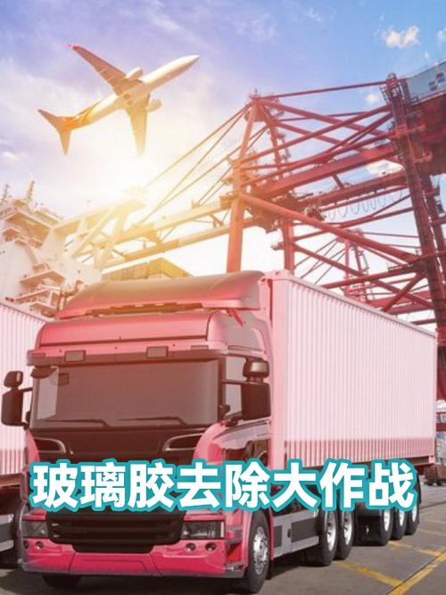 塑料盆底部的胶酒精去不掉