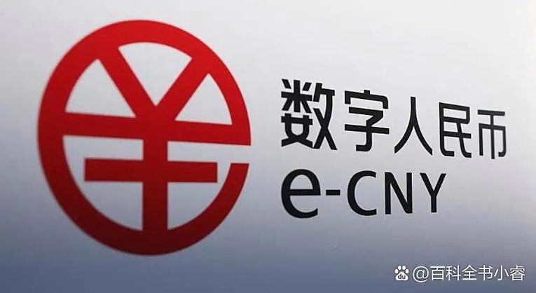 中国数字银行被国家认可了吗游戏截图