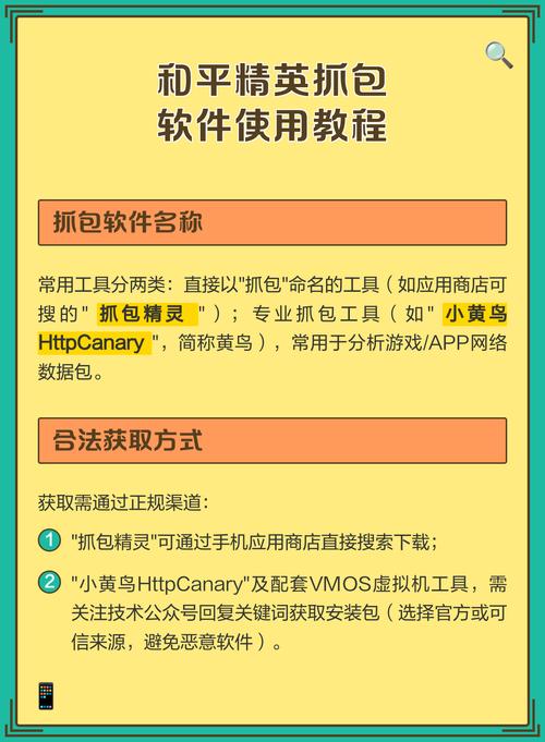 如何打开和平精英里的带爪包的按键