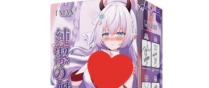 开动了魅魔游戏v1.0版本介绍缩略图