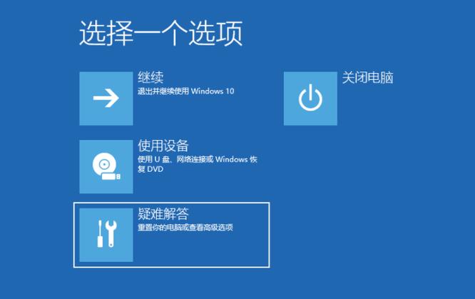 外星人win10安全模式