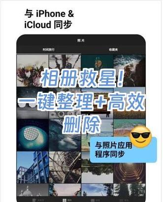 相册黑屏照片显示怎么恢复