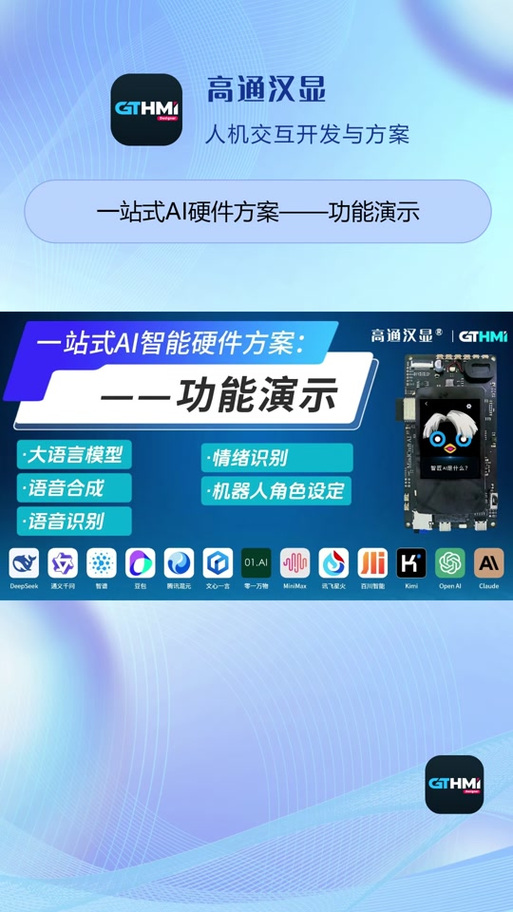 高通救砖教程