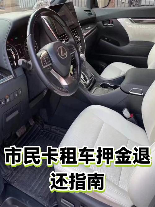 小蓝单车押金还能退吗图标
