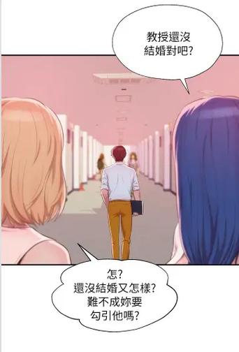 新生日记韩漫漫画全集图标