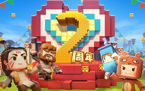 迷你世界旧版二周年缩略图