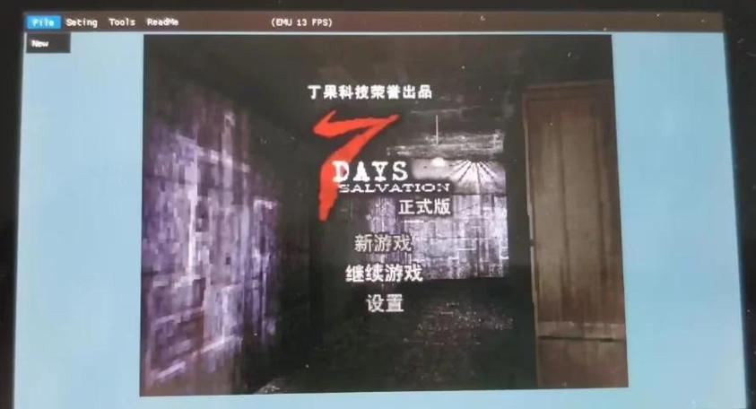psv模拟器游戏资源缩略图