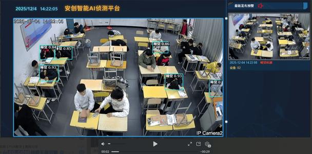 在教室安装摄像头合法吗