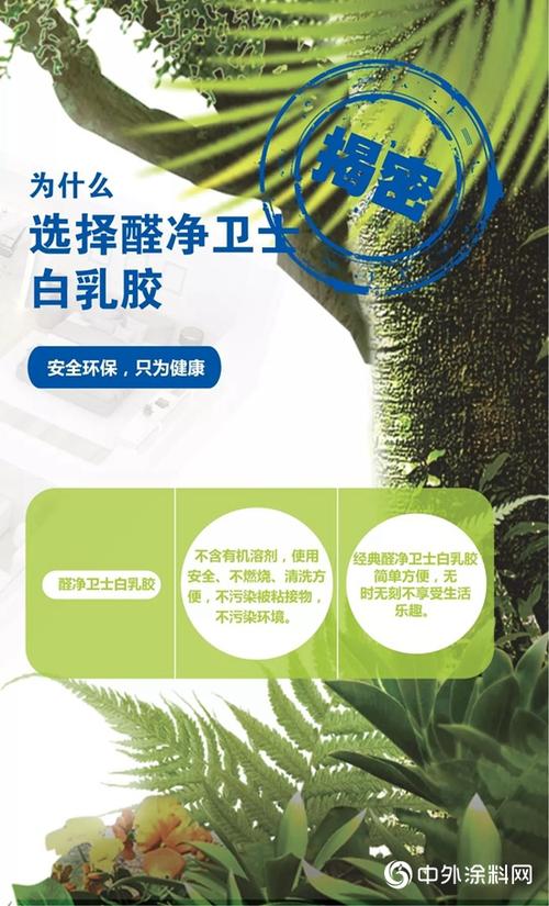网页广告屏蔽软件排名缩略图