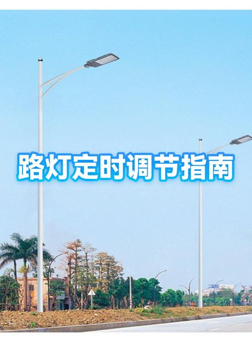中国十大路灯品牌