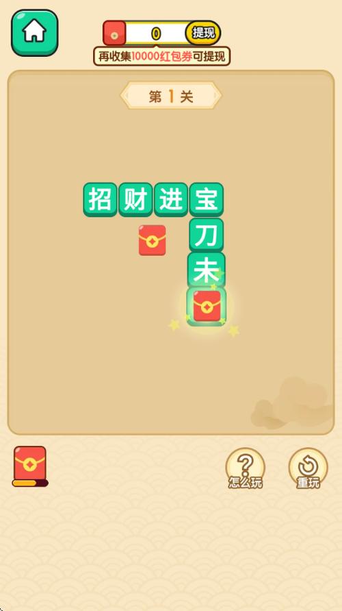 秀才智慧多红包版下载缩略图