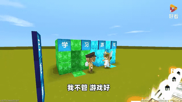 辣条游戏缩略图